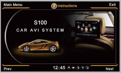 инструкция