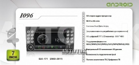 Штатная магнитола для MERCEDES-BENZ SLK-171 (2003-2011) S150 android