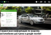 Штатная магнитола Skoda Octavia 2013 + WM-1016 Android